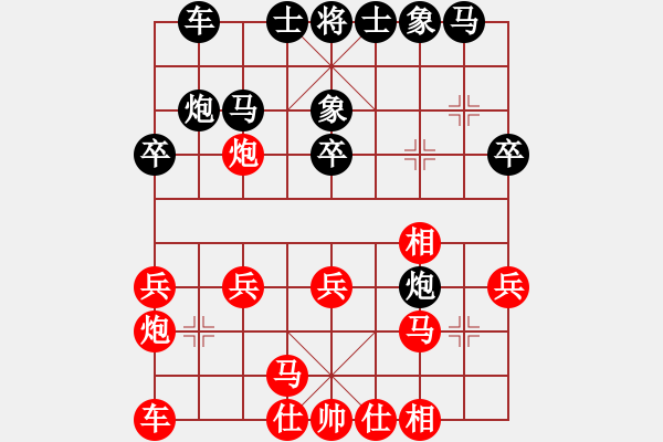 象棋棋譜圖片：8897局 A07-金鉤炮局-小蟲引擎23層 紅先和 天天AI選手 - 步數：20 