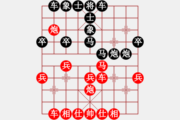 象棋棋譜圖片：起馬對黑7路卒飛左象（旋風V7.0拆棋）紅勝 - 步數(shù)：30 