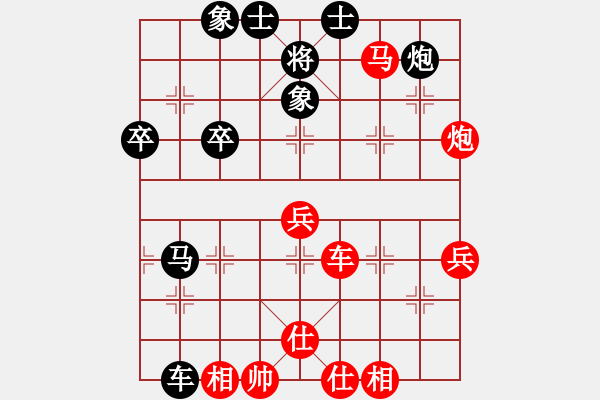 象棋棋譜圖片：起馬對黑7路卒飛左象（旋風V7.0拆棋）紅勝 - 步數(shù)：60 