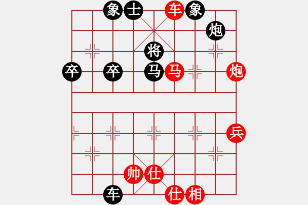 象棋棋譜圖片：起馬對黑7路卒飛左象（旋風V7.0拆棋）紅勝 - 步數(shù)：70 