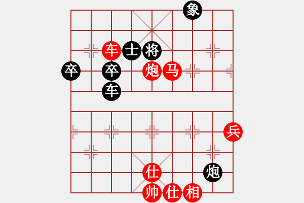 象棋棋譜圖片：起馬對黑7路卒飛左象（旋風V7.0拆棋）紅勝 - 步數(shù)：80 