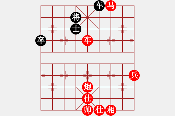 象棋棋譜圖片：起馬對黑7路卒飛左象（旋風V7.0拆棋）紅勝 - 步數(shù)：90 