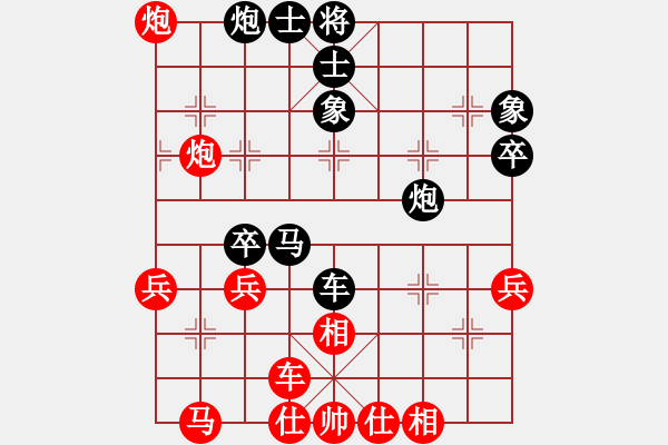 象棋棋譜圖片：個(gè)人 羅遠(yuǎn)正 負(fù) 廣東 蔡佑廣 - 步數(shù)：40 