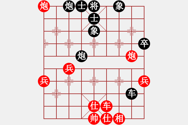 象棋棋譜圖片：個(gè)人 羅遠(yuǎn)正 負(fù) 廣東 蔡佑廣 - 步數(shù)：60 