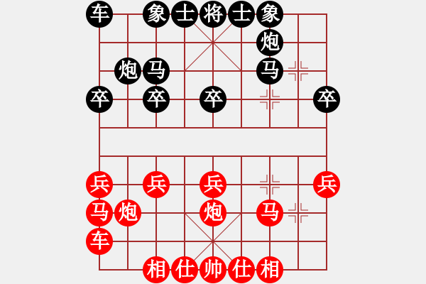 象棋棋譜圖片：‖棋家軍‖皎月[2739506104] -VS- HONG[2517487503] - 步數(shù)：20 