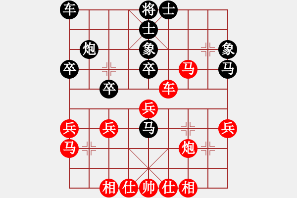 象棋棋譜圖片：‖棋家軍‖皎月[2739506104] -VS- HONG[2517487503] - 步數(shù)：40 