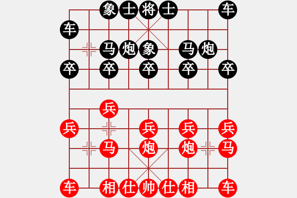 象棋棋谱图片：程吉俊 先和 胡荣华 - 步数：10 