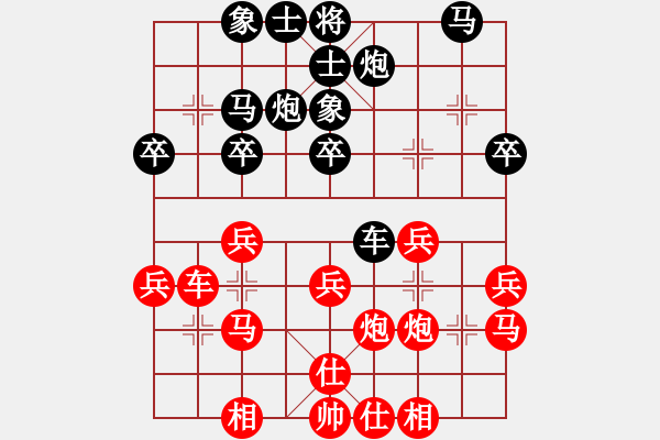 象棋棋谱图片：程吉俊 先和 胡荣华 - 步数：30 