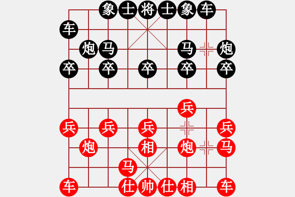 象棋棋譜圖片：1865局 A16-飛相進(jìn)七兵對進(jìn)右馬-天天AI選手 紅先負(fù) 小蟲引擎23層 - 步數(shù)：10 