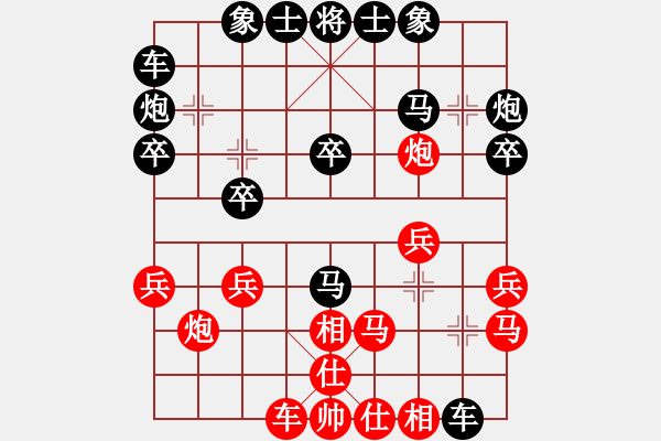 象棋棋譜圖片：1865局 A16-飛相進(jìn)七兵對進(jìn)右馬-天天AI選手 紅先負(fù) 小蟲引擎23層 - 步數(shù)：20 