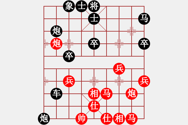 象棋棋譜圖片：1865局 A16-飛相進(jìn)七兵對進(jìn)右馬-天天AI選手 紅先負(fù) 小蟲引擎23層 - 步數(shù)：40 