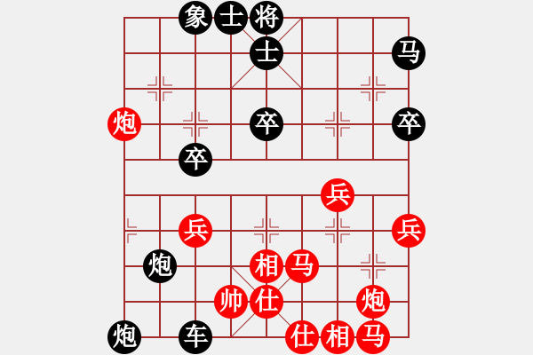 象棋棋譜圖片：1865局 A16-飛相進(jìn)七兵對進(jìn)右馬-天天AI選手 紅先負(fù) 小蟲引擎23層 - 步數(shù)：50 