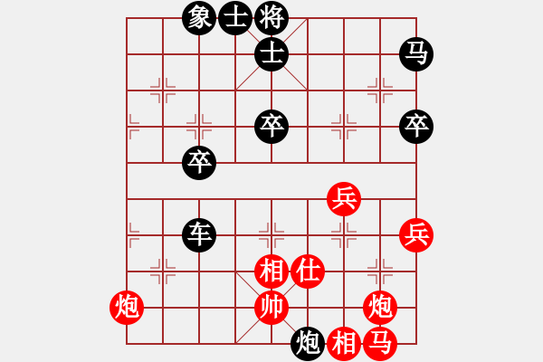 象棋棋譜圖片：1865局 A16-飛相進(jìn)七兵對進(jìn)右馬-天天AI選手 紅先負(fù) 小蟲引擎23層 - 步數(shù)：56 