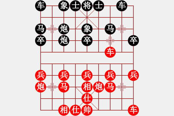 象棋棋譜圖片：第二輪 劉蒼松先負(fù)張桐 - 步數(shù)：20 