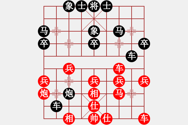 象棋棋譜圖片：第二輪 劉蒼松先負(fù)張桐 - 步數(shù)：30 