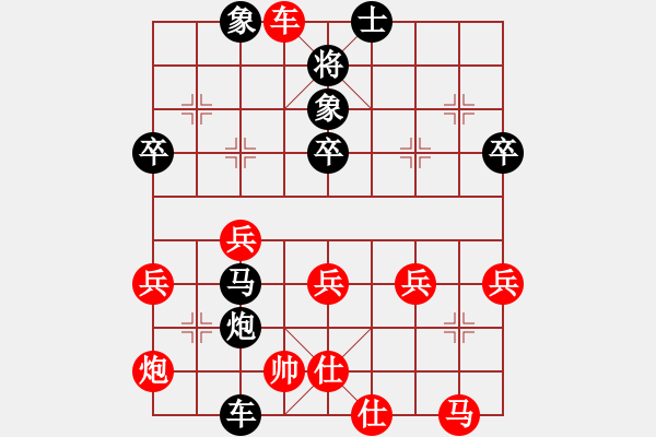 象棋棋譜圖片：第二輪 劉蒼松先負(fù)張桐 - 步數(shù)：50 