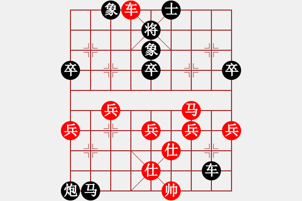 象棋棋譜圖片：第二輪 劉蒼松先負(fù)張桐 - 步數(shù)：70 