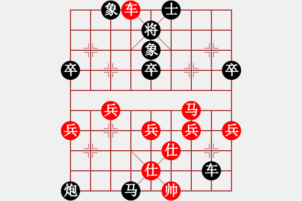 象棋棋譜圖片：第二輪 劉蒼松先負(fù)張桐 - 步數(shù)：74 