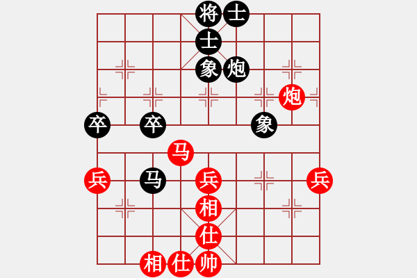 象棋棋譜圖片：火車頭棋牌俱樂部隊 商志華 和 北京中加隊 史思旋 - 步數(shù)：50 