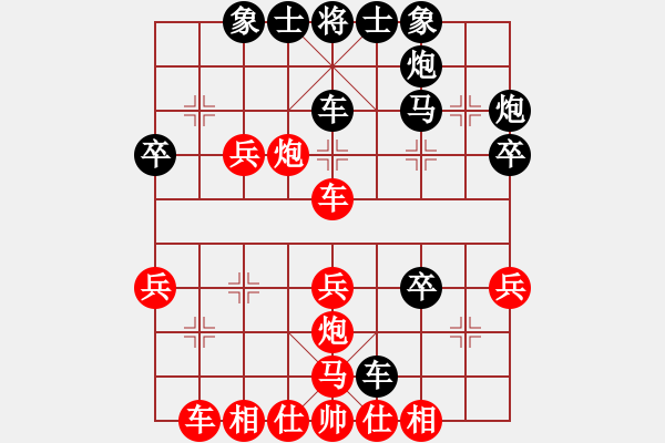 象棋棋譜圖片：唐思楠 先負(fù) 陳麗淳 - 步數(shù)：40 