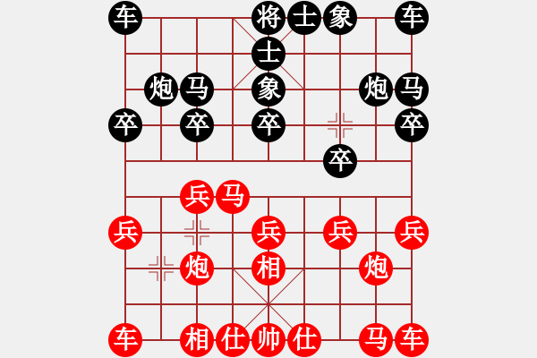 象棋棋譜圖片：2020.7.4.9棋弈家升級(jí)賽先勝 - 步數(shù)：10 