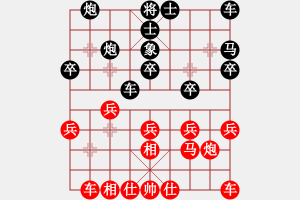 象棋棋譜圖片：2020.7.4.9棋弈家升級(jí)賽先勝 - 步數(shù)：20 