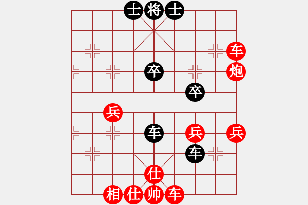 象棋棋譜圖片：2020.7.4.9棋弈家升級(jí)賽先勝 - 步數(shù)：40 