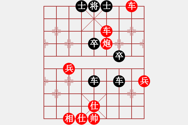 象棋棋譜圖片：2020.7.4.9棋弈家升級(jí)賽先勝 - 步數(shù)：50 