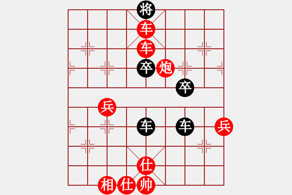 象棋棋譜圖片：2020.7.4.9棋弈家升級(jí)賽先勝 - 步數(shù)：57 