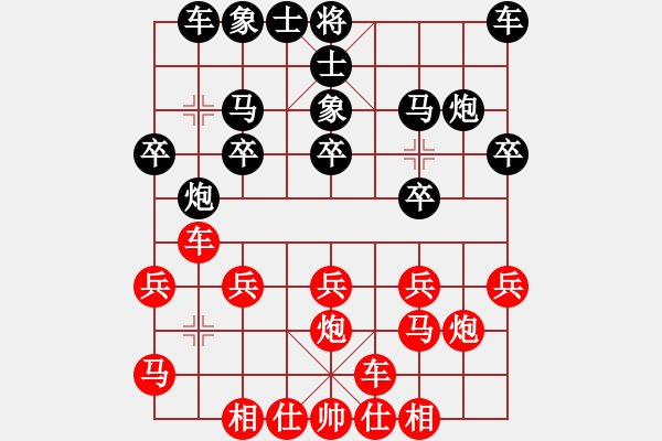 象棋棋譜圖片：湘菜(9段)-勝-劍之光(月將) - 步數(shù)：20 