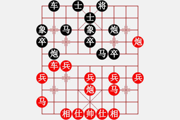 象棋棋譜圖片：湘菜(9段)-勝-劍之光(月將) - 步數(shù)：30 