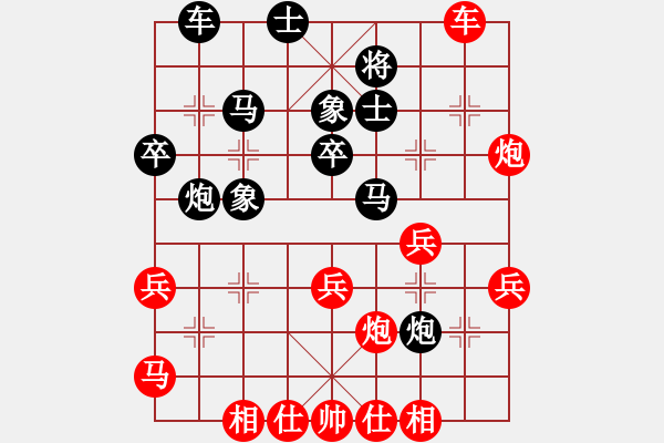 象棋棋譜圖片：湘菜(9段)-勝-劍之光(月將) - 步數(shù)：40 