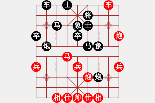 象棋棋譜圖片：湘菜(9段)-勝-劍之光(月將) - 步數(shù)：45 