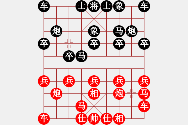 象棋棋譜圖片：4551局 A02-邊馬局-小蟲引擎25層 紅先和 天天AI選手 - 步數(shù)：10 