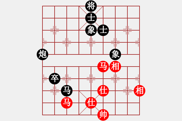 象棋棋譜圖片：4551局 A02-邊馬局-小蟲引擎25層 紅先和 天天AI選手 - 步數(shù)：150 