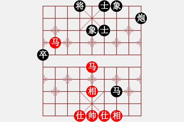 象棋棋譜圖片：4551局 A02-邊馬局-小蟲引擎25層 紅先和 天天AI選手 - 步數(shù)：80 