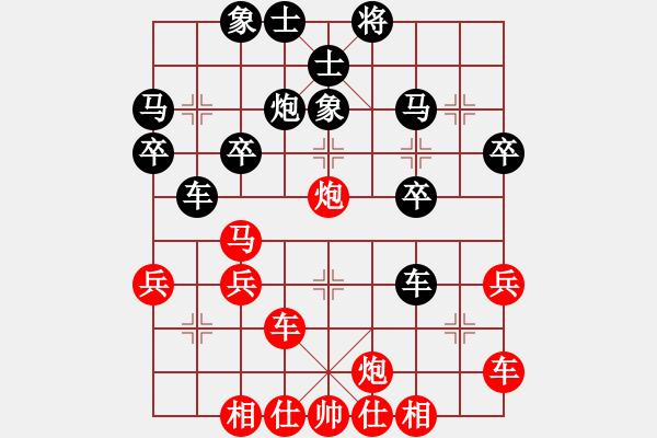 象棋棋譜圖片：太守棋狂先勝廣東嶺南象協(xié)一路順風(fēng)業(yè)5-12017·9·5 - 步數(shù)：30 