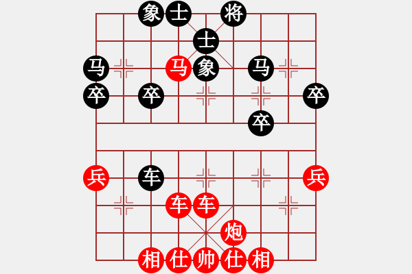 象棋棋譜圖片：太守棋狂先勝廣東嶺南象協(xié)一路順風(fēng)業(yè)5-12017·9·5 - 步數(shù)：37 