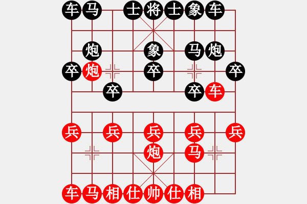 象棋棋譜圖片：泰國 王秀玉 負 東馬 詹敏珠 - 步數(shù)：10 