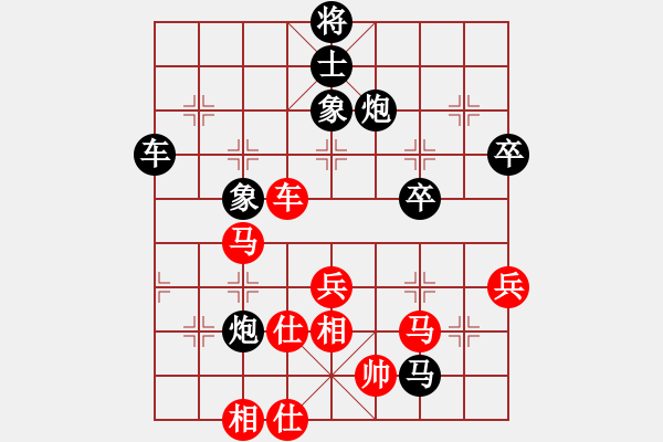 象棋棋谱图片：泰国 王秀玉 负 东马 詹敏珠 - 步数：100 