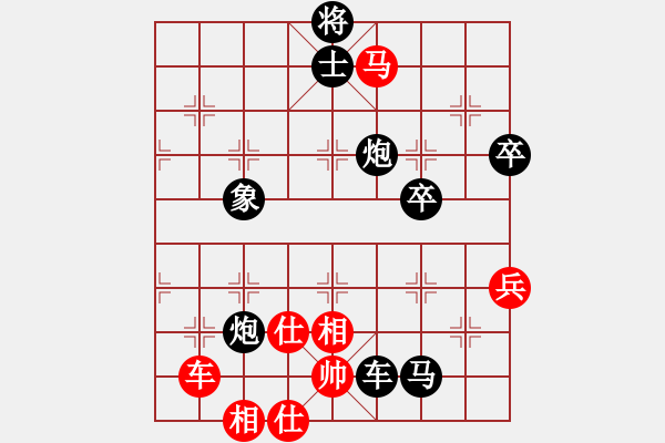 象棋棋譜圖片：泰國 王秀玉 負 東馬 詹敏珠 - 步數(shù)：120 