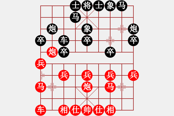 象棋棋譜圖片：泰國 王秀玉 負 東馬 詹敏珠 - 步數(shù)：20 