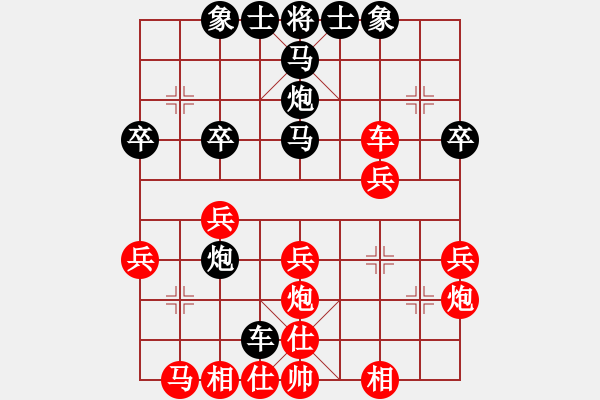 象棋棋譜圖片：藍(lán)博城勝壽紀(jì) - 步數(shù)：30 