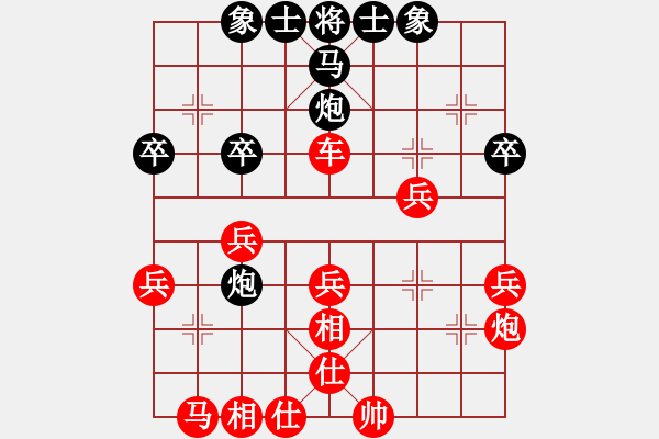 象棋棋譜圖片：藍(lán)博城勝壽紀(jì) - 步數(shù)：39 