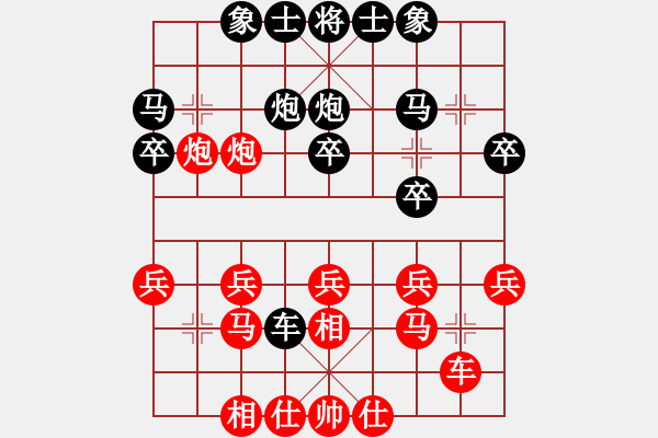 象棋棋譜圖片：千瀨虢倩[1786312937] -VS- 浩浩[1216414503] - 步數(shù)：20 