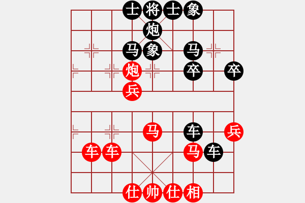 象棋棋譜圖片：1403032206 閑人之?dāng)]-唬來 - 步數(shù)：50 