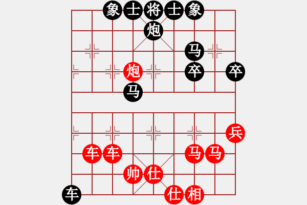 象棋棋譜圖片：1403032206 閑人之?dāng)]-唬來 - 步數(shù)：60 