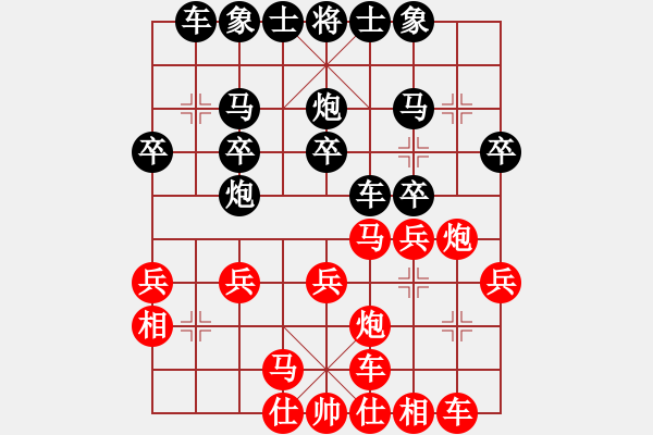 象棋棋譜圖片：迎春街a巡河炮哭10車二進(jìn)七 - 步數(shù)：20 