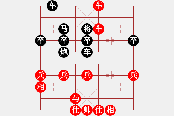 象棋棋譜圖片：迎春街a巡河炮哭10車二進(jìn)七 - 步數(shù)：40 