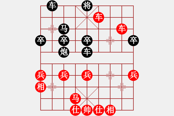 象棋棋譜圖片：迎春街a巡河炮哭10車二進(jìn)七 - 步數(shù)：44 